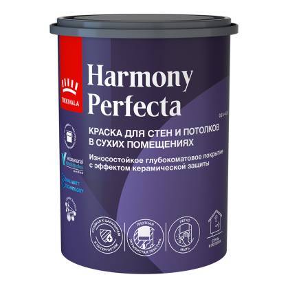 Краска интерьерная Tikkivala Harmony Perfecta глубокоматовая база А 0.9 л