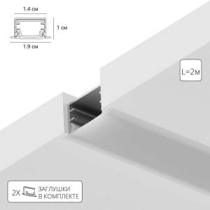 Профиль для ленты Arte Lamp Integration A141005R