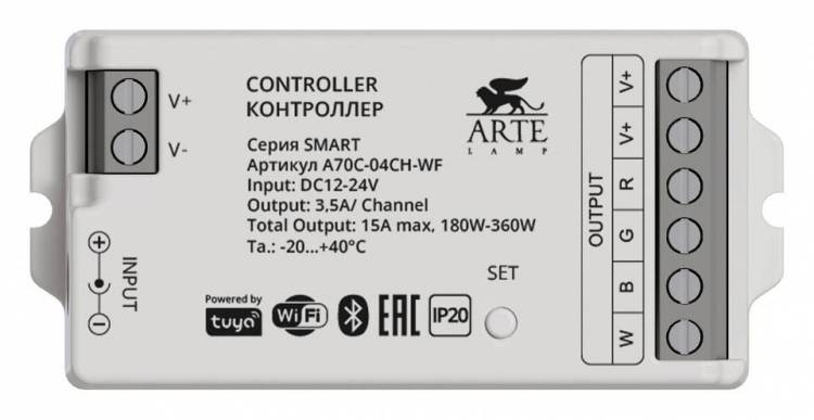Контроллер Arte Lamp Smart A70C-04CH-WF