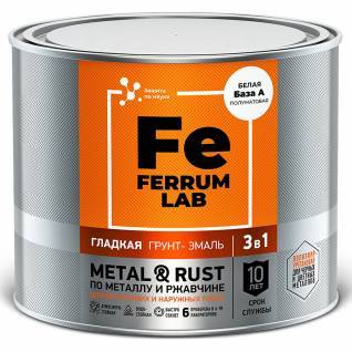 Грунт-эмаль по ржавчине 3 в 1 FERRUM LAB полуматовая база А 1.8 л