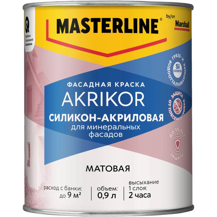 Краска фасадная силикон-акриловая Masterline Akrikor матовая база BC 0.9 л