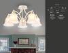 Потолочная люстра Ambrella light Traditional TR3050 фото 2