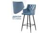 Барный стул Woodville Ofir 15047 blue