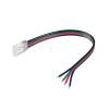 Соединитель лент гибкий Arlight Cob Rgb 42064