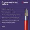 Мат нагревательный Nunicho Dominator 1413450 UHP 100 Вт/0.5 м2 фото 8
