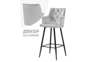 Барный стул Woodville Ofir 15045 light gray