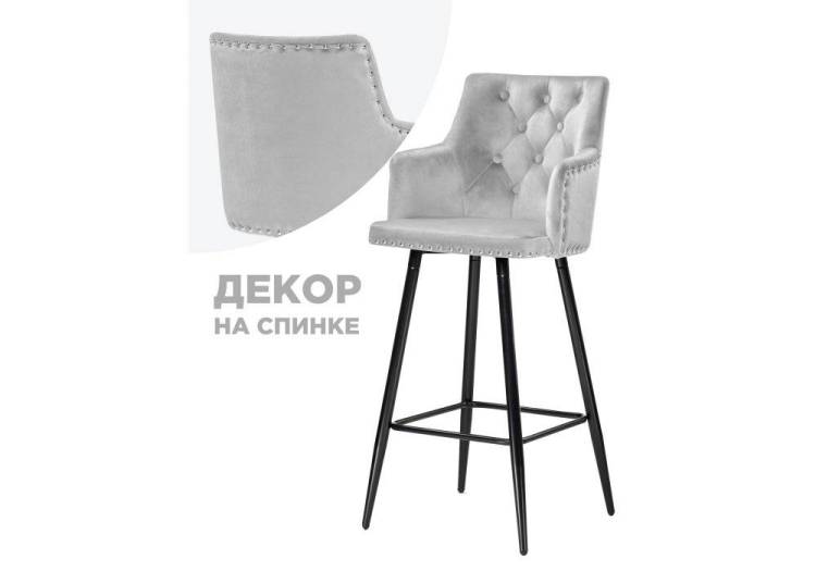 Барный стул Woodville Ofir 15045 light gray