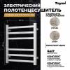 Полотенцесушитель электрический Teymi Helmi П6 E80329TH с таймером, хром, 50x60 фото 3