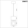 Подвесной светодиодный светильник Novotech Over Patera 358672 фото 2