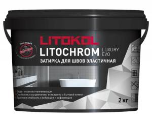 Затирочная смесь Litokol Litochrom Luxury EVO LLE.315 светло-коричневый, 2кг (распродажа)
