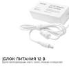 Блок питания Apeyron 12V 72W IP44 6A 03-21 фото 10