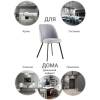 Стул Bradex Home Praga FR 0376, серый фото 11
