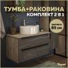 Тумба с раковиной Teymi Helmi подвесная, серый камень, дуб, 85 см, с раковиной Lina S D40