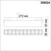 Трековый светодиодный светильник Novotech Shino Kit 358524 фото 2