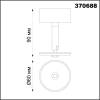 Потолочный светильник Novotech Konst Unite 370688 фото 4