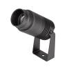 Светильник на штанге Arlight Ray 32560 фото 6
