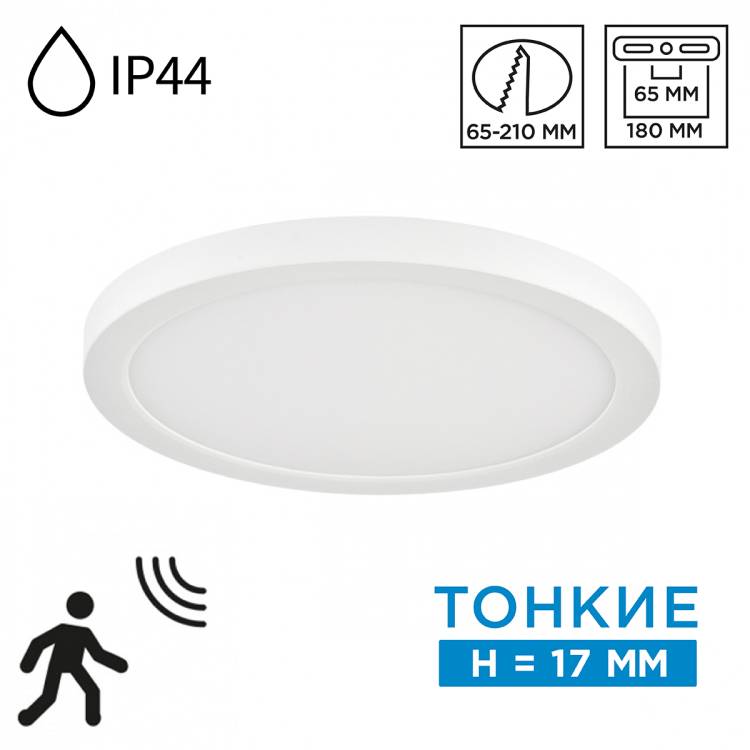 Встраиваемый светодиодный светильник Sonex Nebula White 7790/18L