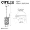 Подвесной хрустальный светильник Citilux Ronin CL326011 фото 14