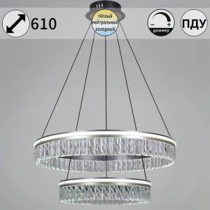 Подвесная люстра Reluce 55008-0.4-600+400