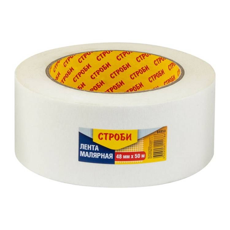 Лента Строби малярная 0.048x50 м