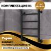 Полотенцесушитель водяной Teymi Lina П4 W80158 с комплектом K1, черный матовый, 40x60 фото 2