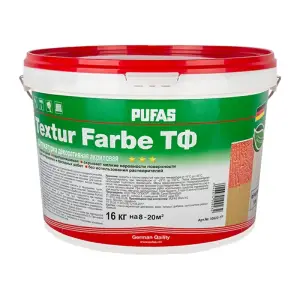 Штукатурка акриловая Pufas Textur Farbe шагрень шуба 1 мм 16 кг