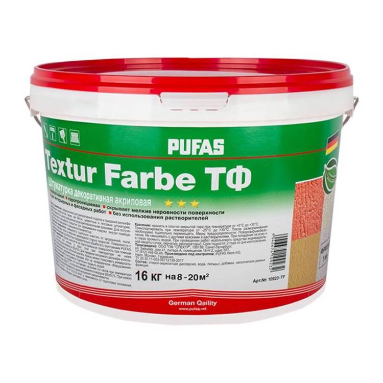 Штукатурка акриловая Pufas Textur Farbe шагрень шуба 1 мм 16 кг