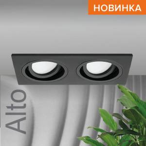 Встраиваемый cветильник Wolta Alto WDL-GU5.3/02BL-02