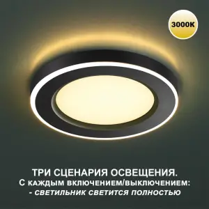 Встраиваемый светодиодный светильник Novotech Spot 359023