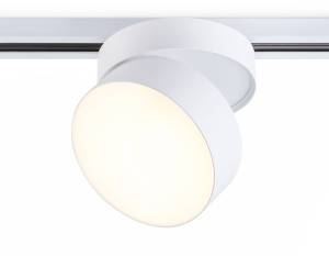 Трековый светодиодный светильник Ambrella Light Track System GL6872