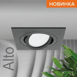 Встраиваемый cветильник Wolta Alto WDL-GU5.3/01BL-S