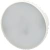 Лампа светодиодная ЭРА GX53 7W 6000K матовая LED GX-7W-860-GX53 Б0048018