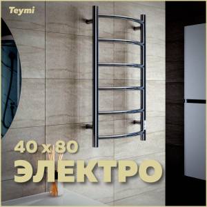 Полотенцесушитель электрический Teymi Lina П6 E80105TH с таймером, хром, 40x80