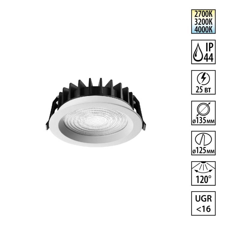 Встраиваемый точечный светодиодный светильник Novotech Fluo 359846