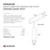 Трековый светодиодный светильник Denkirs DK8008-BK фото 2