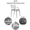 Стул Bradex Home Masters FR 0133, серый фото 10