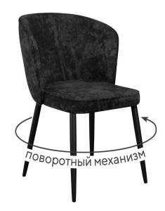 Стул Дик DikLine 348 00-00074682 M18 черный, ножки черные, поворотный