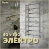 Полотенцесушитель электрический Teymi Lina П8 E80111TH с таймером, хром, 50x100