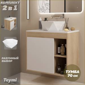 Тумба с раковиной Teymi Nura подвесная, дуб, белый, 70 см, с раковиной Diamond 48