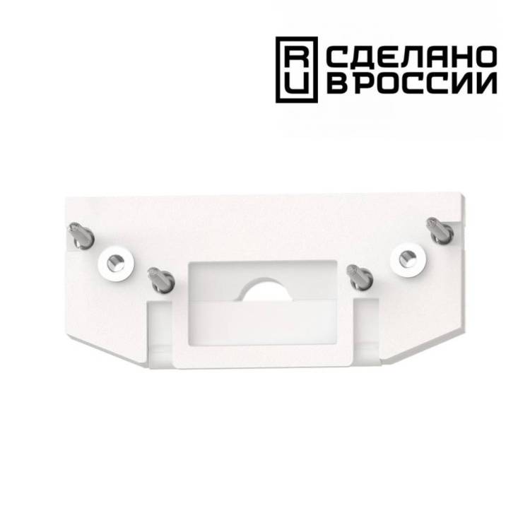 Заглушка торцевая Novotech Shino 135181