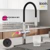Смеситель для кухни Iddis Ikon IKNMGFFi05 с каналом для фильтрованной воды, хром, черный фото 5