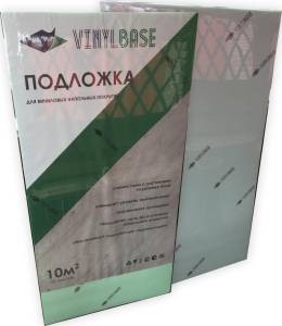 Подложка VinylBase для виниловых покрытий 1.5 мм (10 м2)