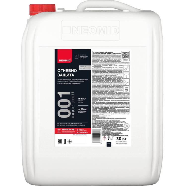 Огнебиозащита Neomid 001 Super Proff 30 кг