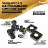 Полотенцесушитель водяной Teymi Helmi П8 W80357 в макс. комплектации К3, хром, 50x80 фото 4