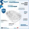 Раковина Teymi Solli T50398 белый мрамор, 60 см фото 2
