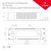 Блок питания Arlight 20678 фото 4
