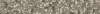 Плинтус Kerama Marazzi Бричиола KM6060G0011RBT6 серый матовый обрезной 60x9.5