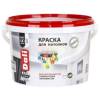 Краска для потолков акриловая Dali глубокоматовая белый 2.5 л