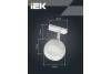 Трековый светильник IEK 4118 LT-USB0-4118-GX53-1-K23 фото 8