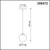 Трековый светодиодный светильник Novotech Shino Flum 358472 фото 3